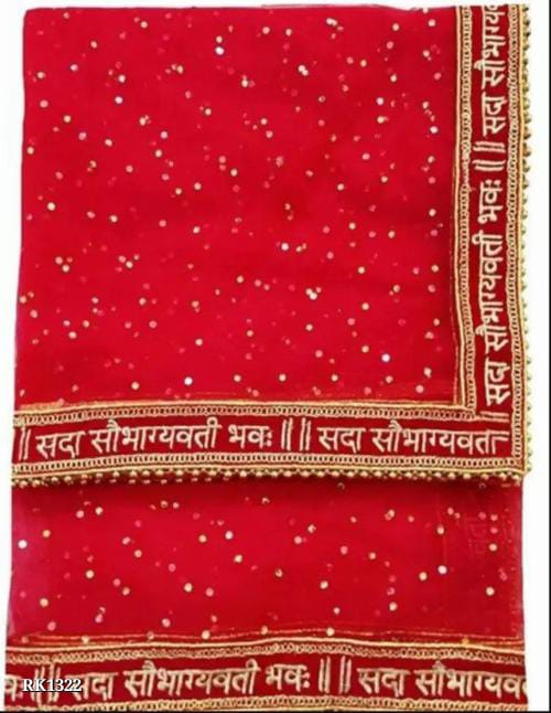 Sada Subhagyavati Bridal Dupatta – Elegant Embroidery Sequence Work Dupatta for Weddings